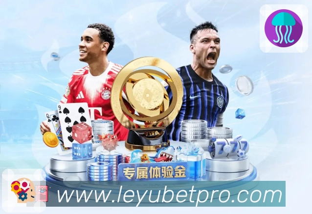 leyuAPP 封面图
